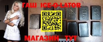 прущий лед Ярцево