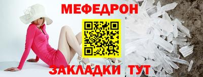 гашиш Янаул