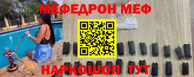 меф VHQ Ярославль