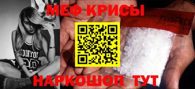 меф VHQ Ярославль