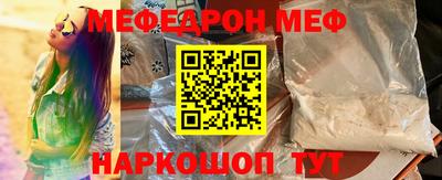 гашиш Янаул