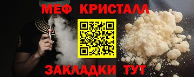 гашиш Янаул