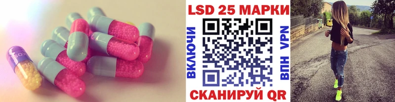 что такое наркотик  Шумерля  LSD-25 экстази кислота 