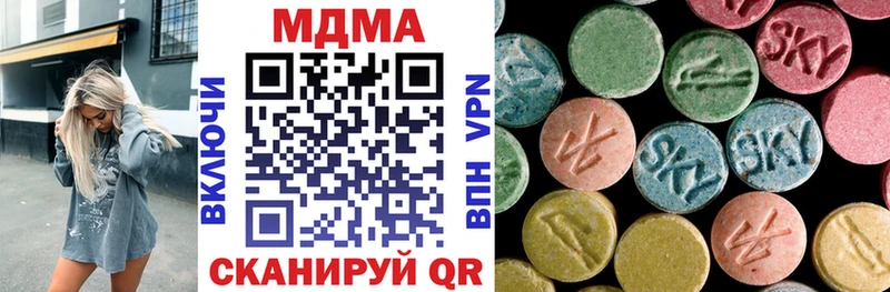 МДМА Molly Шумерля