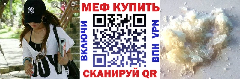 МЯУ-МЯУ мука Шумерля