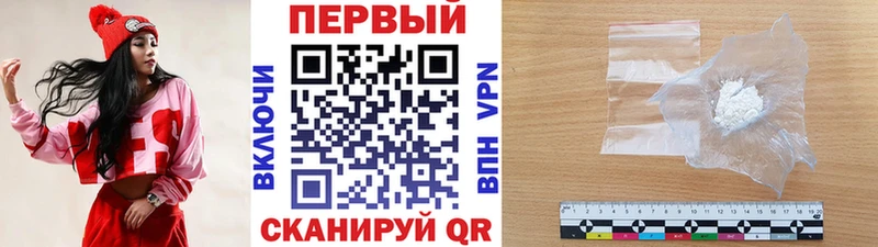 Метамфетамин Methamphetamine  Шумерля 