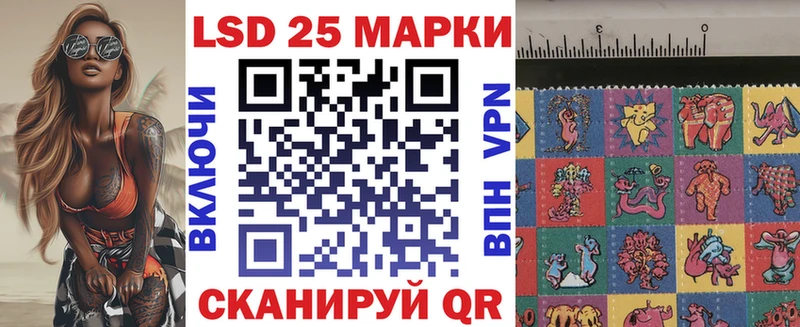 цены   Шумерля  Марки 25I-NBOMe 1500мкг 