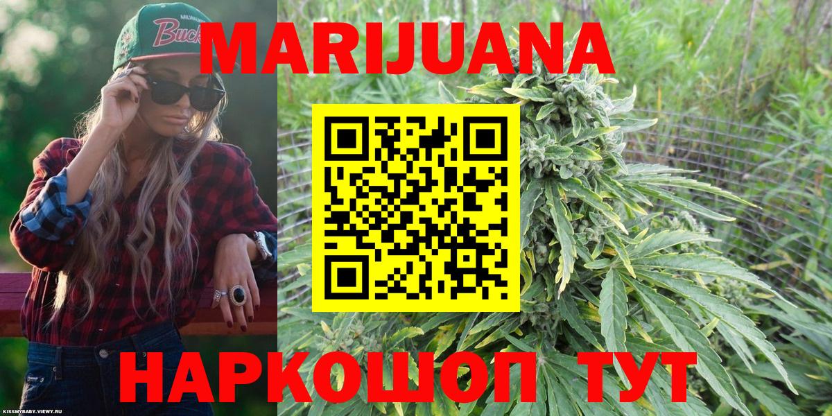 Канабис план Шумерля
